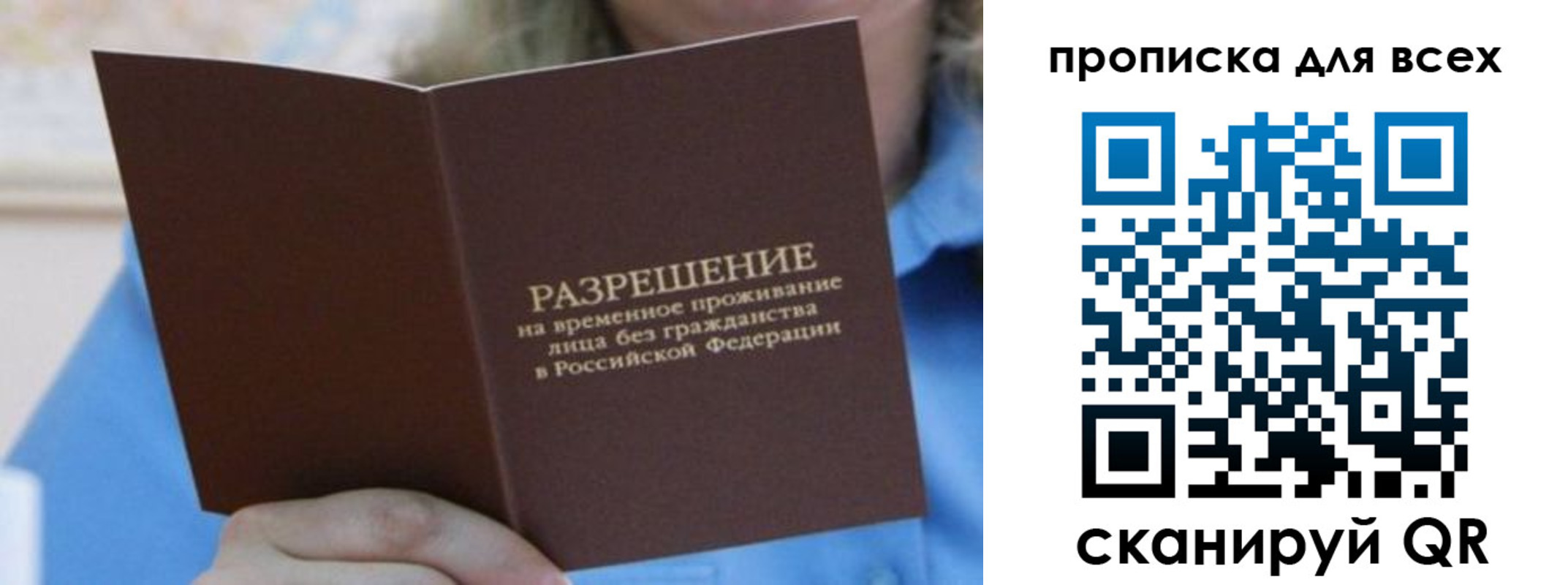 форма 3 в Севастополе